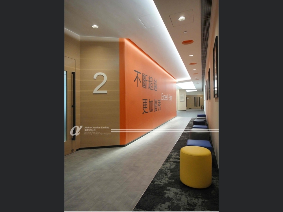 New Training Centre 08