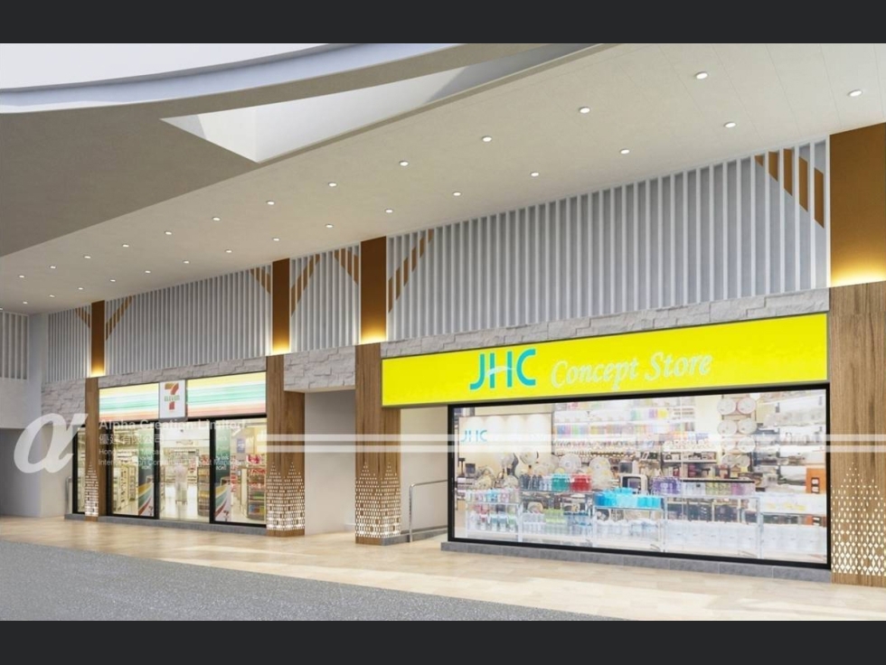 On Yam Shopping Centre 01