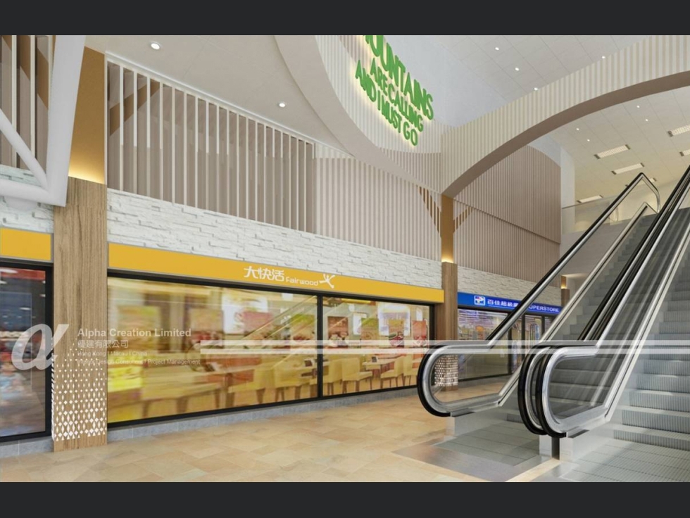 On Yam Shopping Centre 02