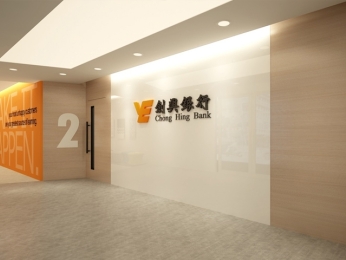 Thumbnail New Training Centre